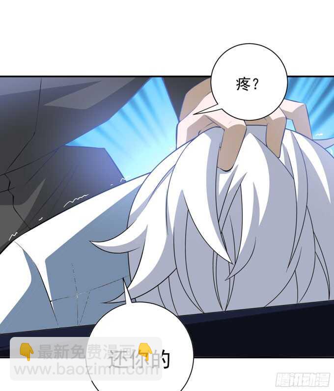 《我的嗜血恋人》能救阿罕的人只有我 第18页