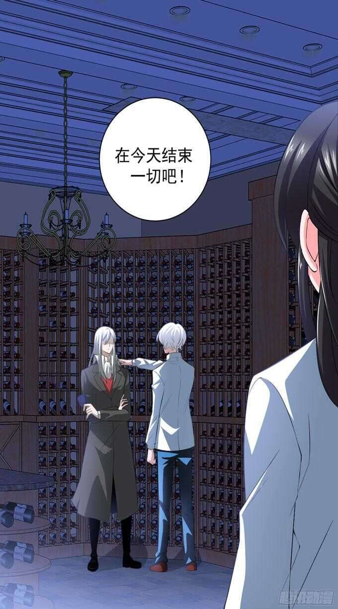 《我的嗜血恋人》能救阿罕的人只有我 第1页