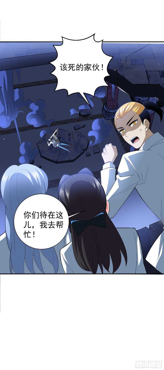 《我的嗜血恋人》能救阿罕的人只有我 第22页