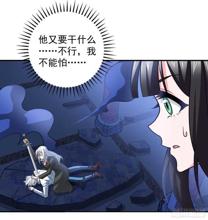 《我的嗜血恋人》能救阿罕的人只有我 第25页