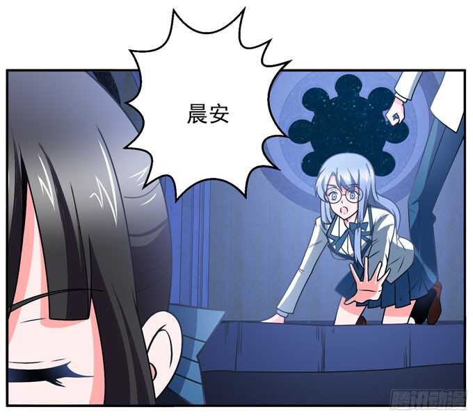 《我的嗜血恋人》能救阿罕的人只有我 第29页