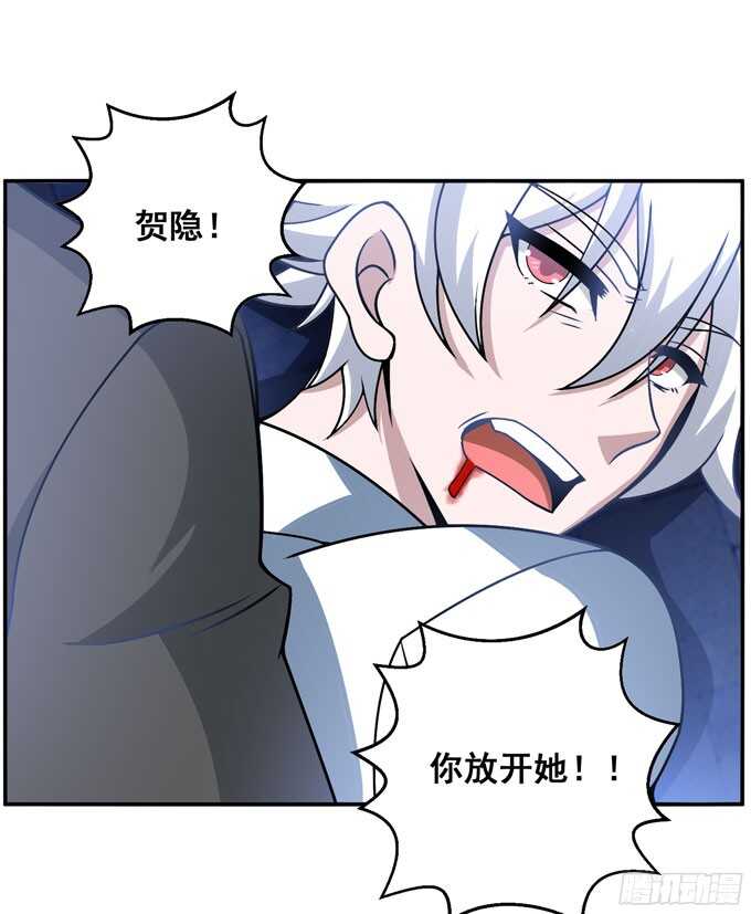 《我的嗜血恋人》能救阿罕的人只有我 第34页