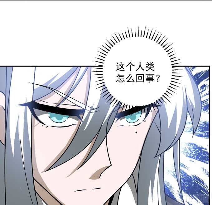 《我的嗜血恋人》能救阿罕的人只有我 第36页