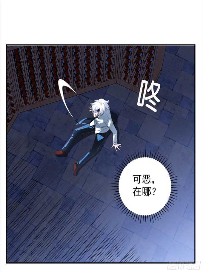《我的嗜血恋人》能救阿罕的人只有我 第3页