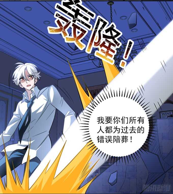 《我的嗜血恋人》能救阿罕的人只有我 第8页