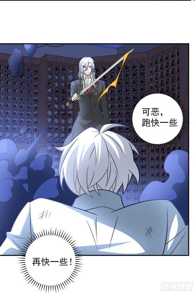 《我的嗜血恋人》能救阿罕的人只有我 第9页