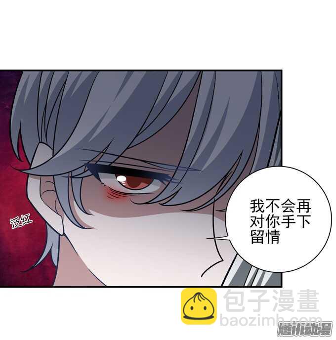 《我的嗜血恋人》心的传递 第15页