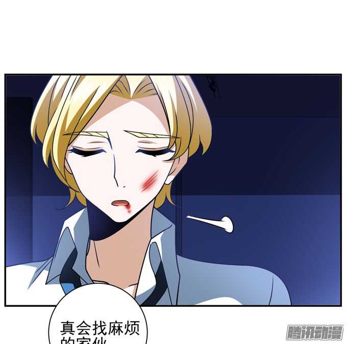 《我的嗜血恋人》心的传递 第1页