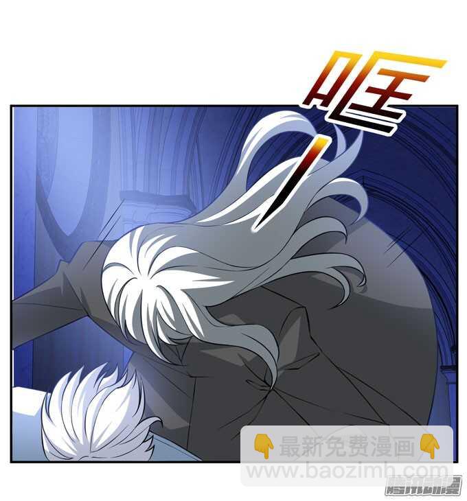 《我的嗜血恋人》心的传递 第21页