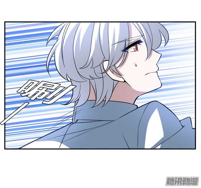 《我的嗜血恋人》心的传递 第23页