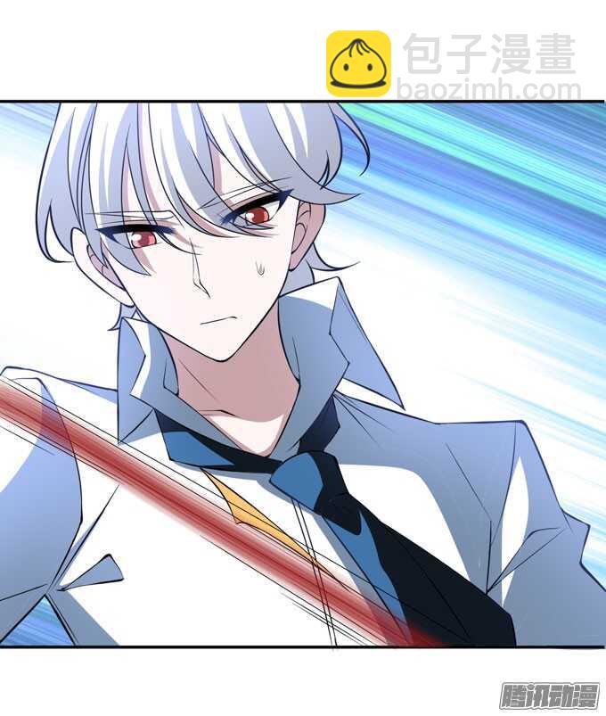 《我的嗜血恋人》心的传递 第24页
