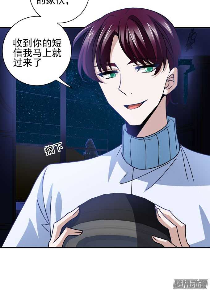 《我的嗜血恋人》心的传递 第2页