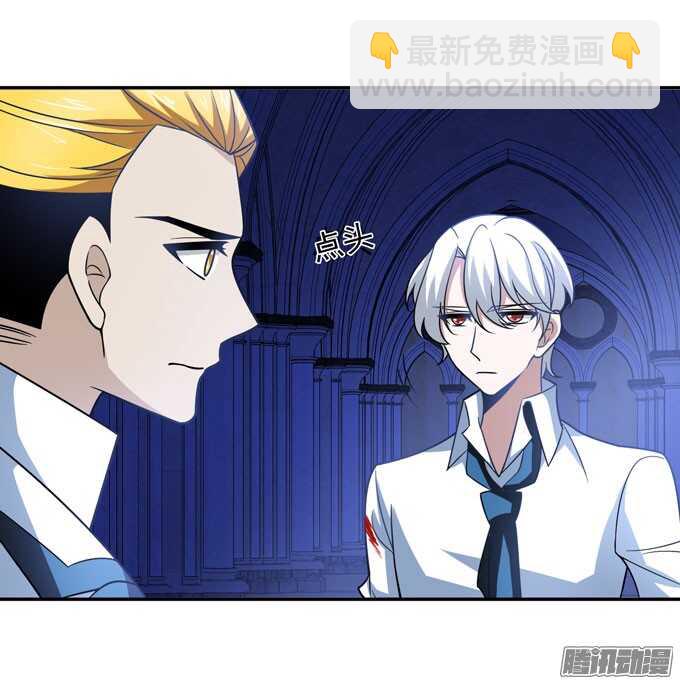 《我的嗜血恋人》心的传递 第33页