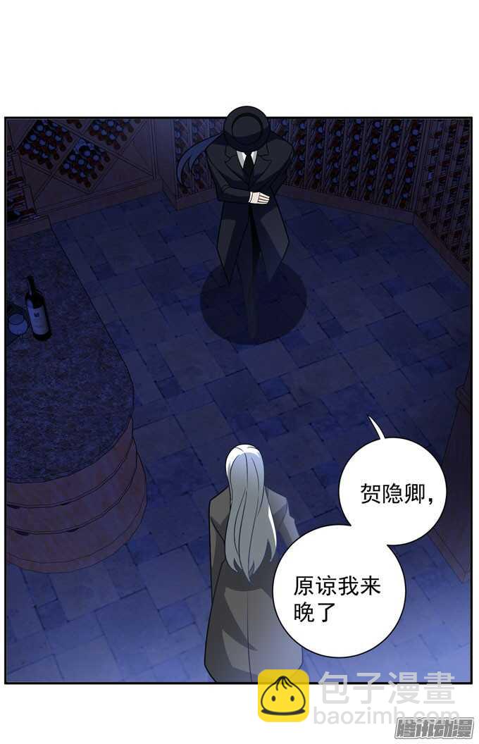《我的嗜血恋人》心的传递 第34页