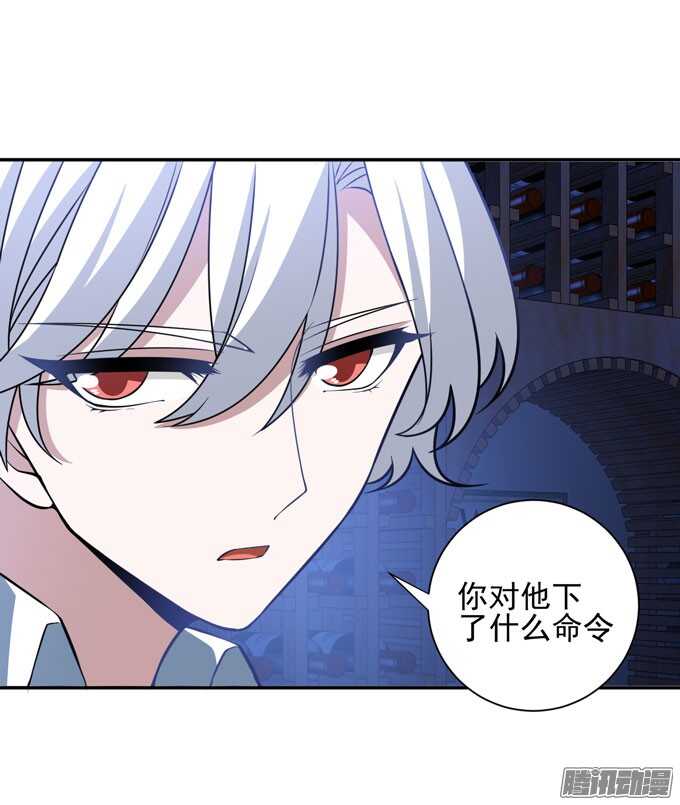 《我的嗜血恋人》心的传递 第48页
