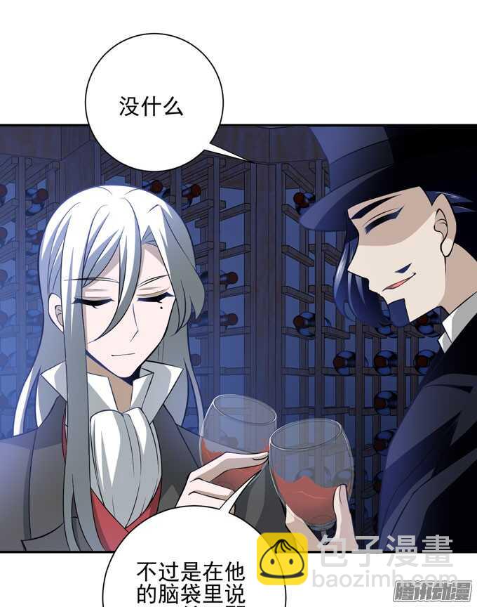 《我的嗜血恋人》心的传递 第49页