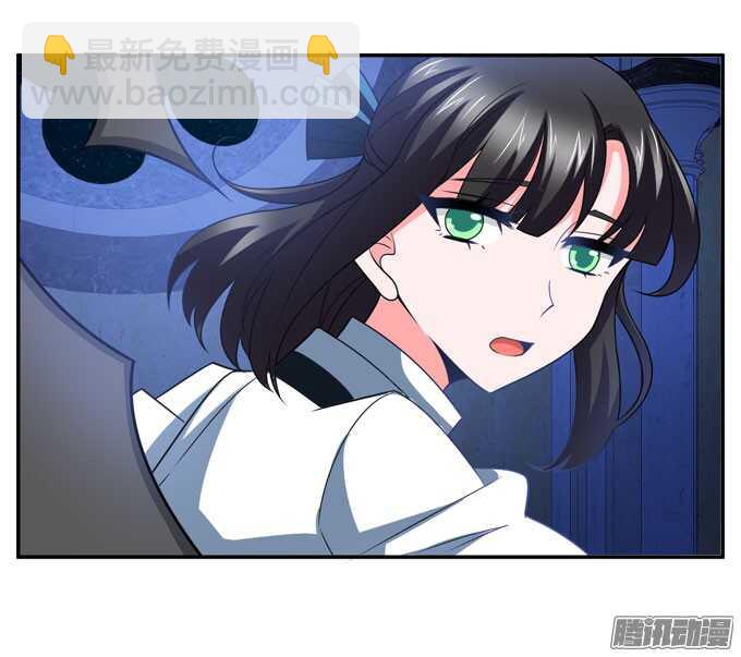 《我的嗜血恋人》心的传递 第7页