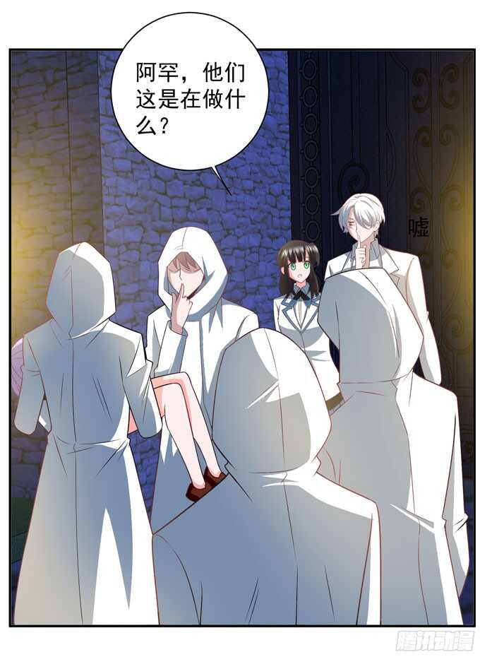 《我的嗜血恋人》再去暗月世界 第18页
