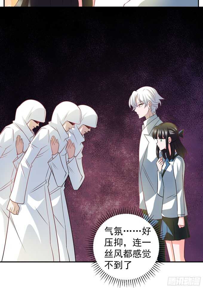 《我的嗜血恋人》再去暗月世界 第25页