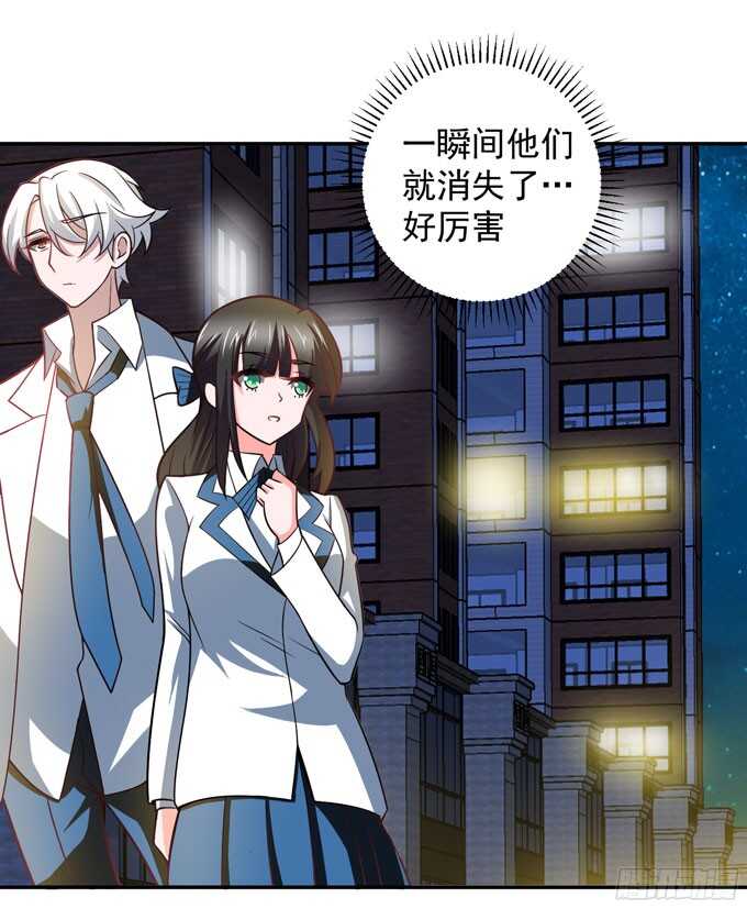《我的嗜血恋人》再去暗月世界 第39页