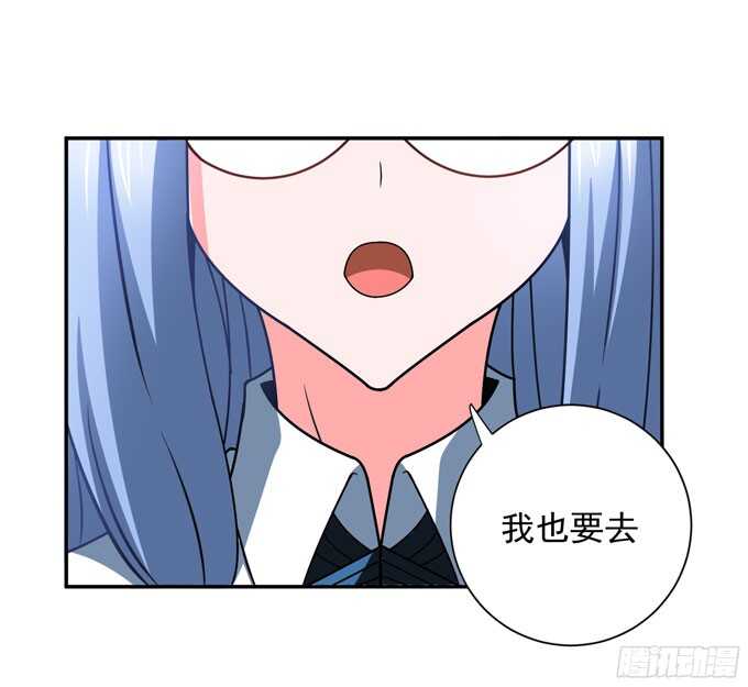 《我的嗜血恋人》再去暗月世界 第3页