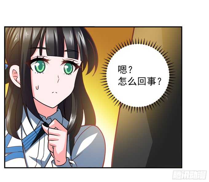 《我的嗜血恋人》晨安的任务 第2页