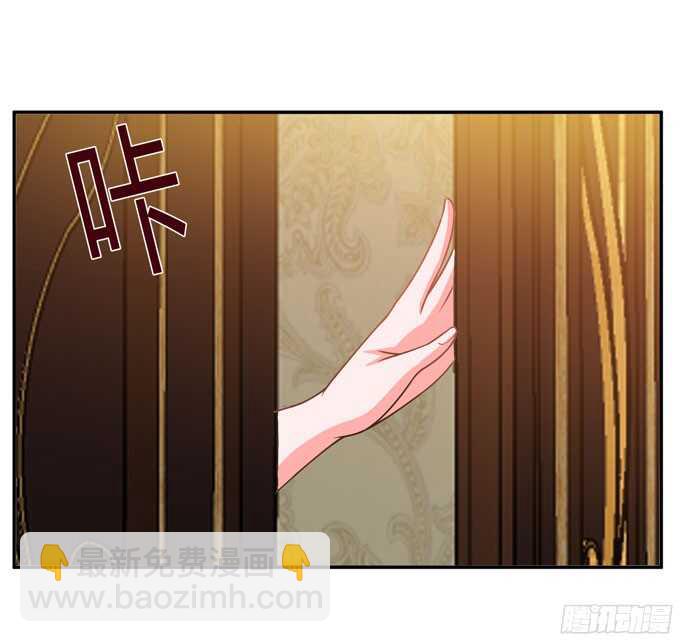 《我的嗜血恋人》晨安的任务 第31页