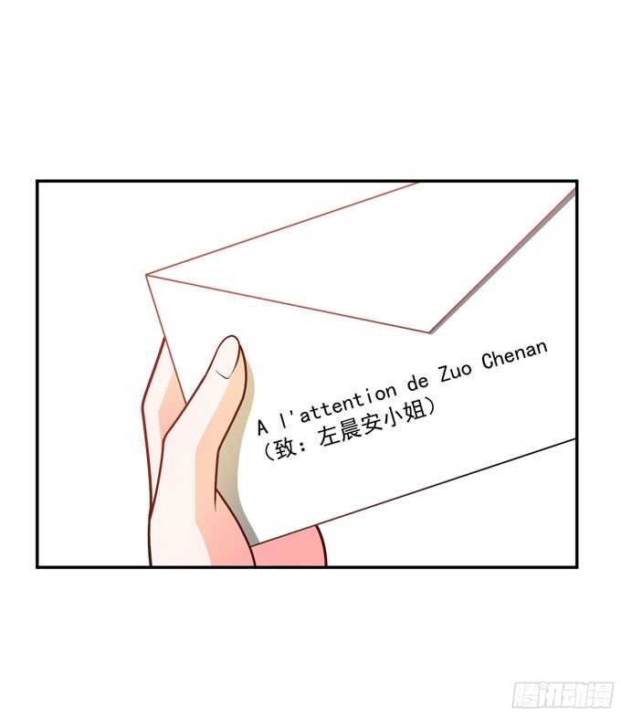 《我的嗜血恋人》晨安的任务 第5页
