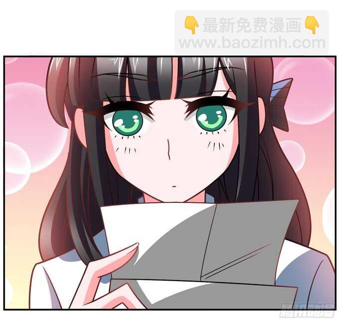 《我的嗜血恋人》晨安的任务 第6页