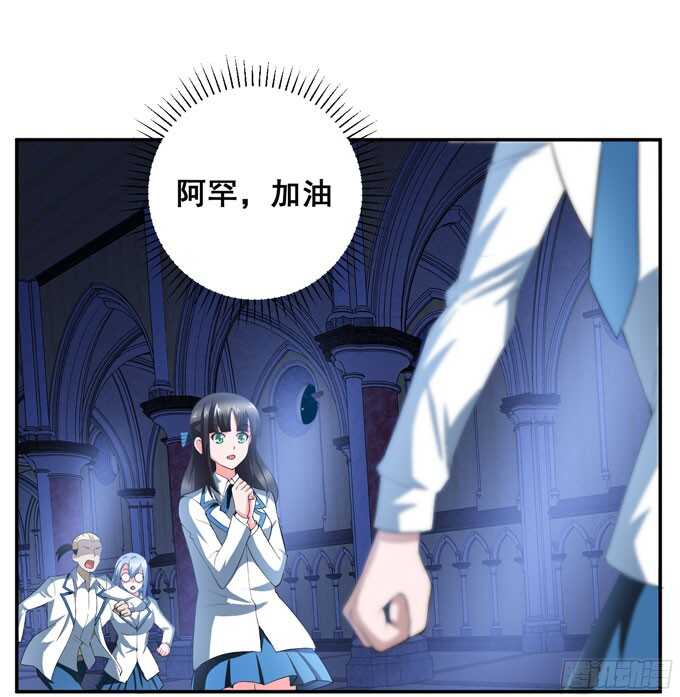 《我的嗜血恋人》结束了 第11页
