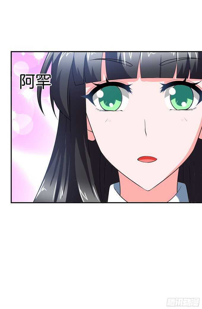 《我的嗜血恋人》结束了 第15页