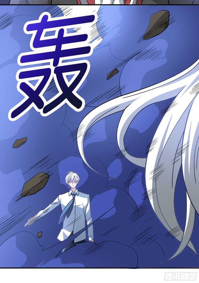 《我的嗜血恋人》结束了 第27页