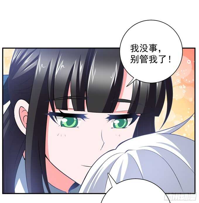 《我的嗜血恋人》结束了 第2页