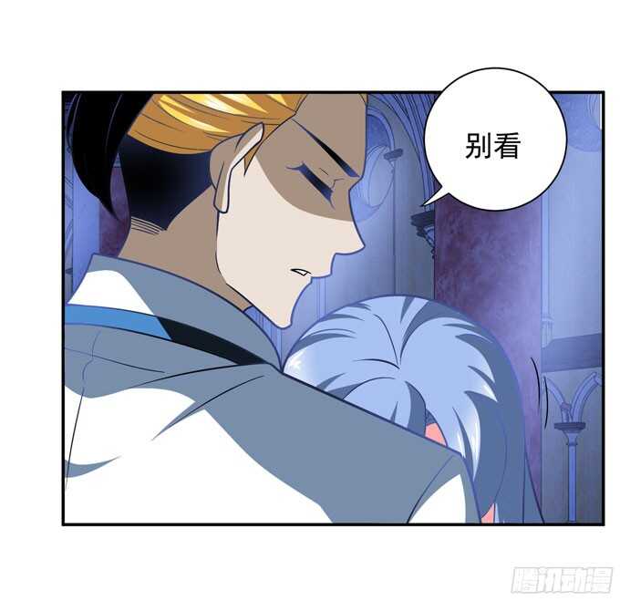 《我的嗜血恋人》结束了 第35页