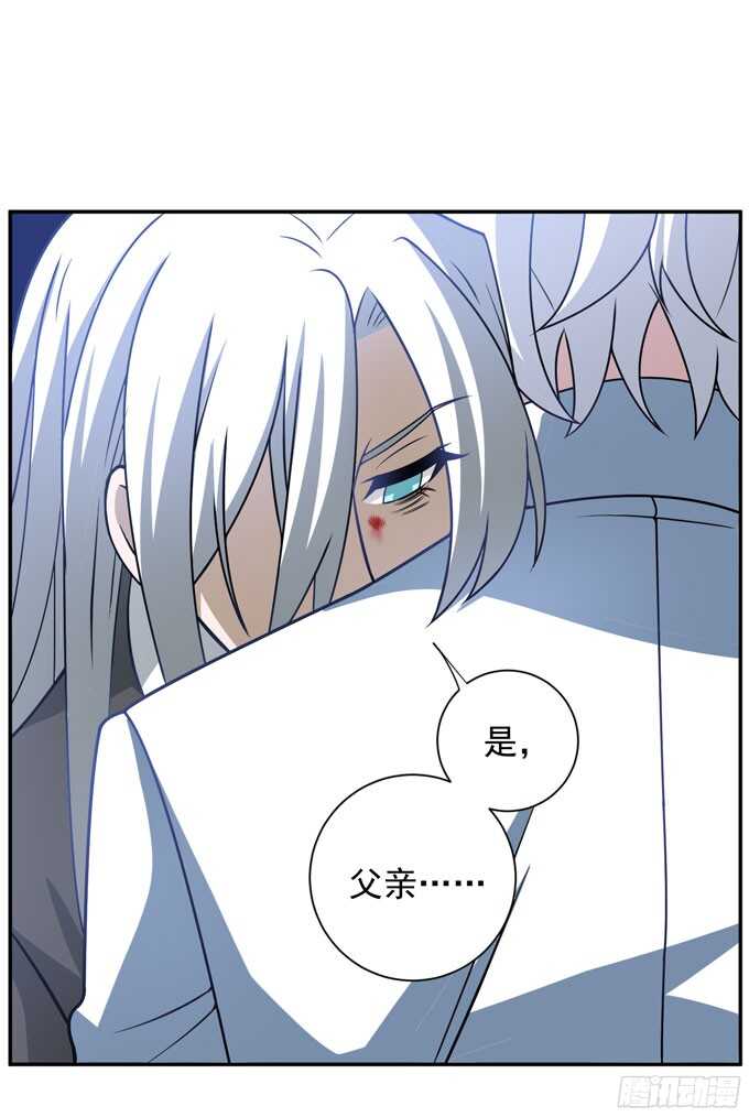 《我的嗜血恋人》结束了 第39页