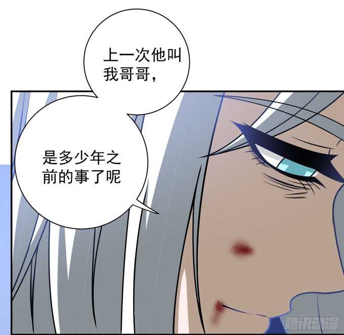 《我的嗜血恋人》结束了 第42页