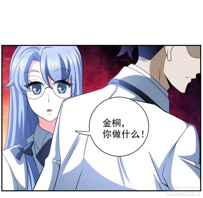 《我的嗜血恋人》结束了 第50页