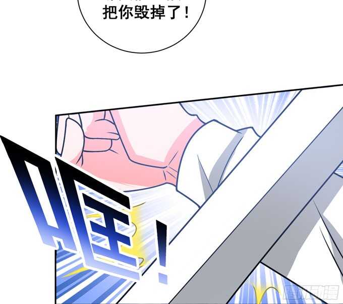 《我的嗜血恋人》结束了 第7页