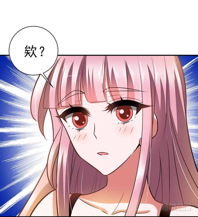 《我的嗜血恋人》礼仪老师 第38页