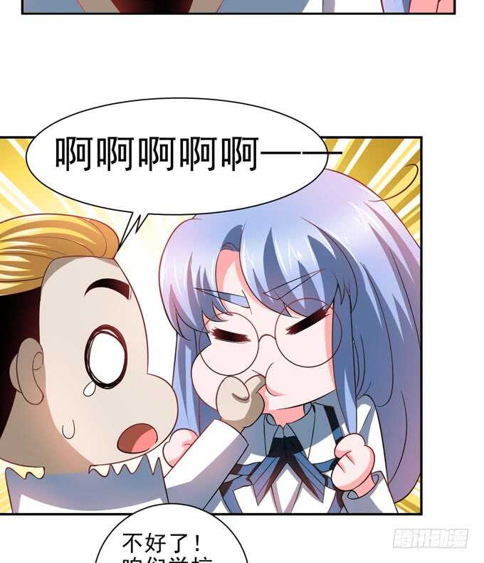 《我的嗜血恋人》回忆是痛苦的 第10页