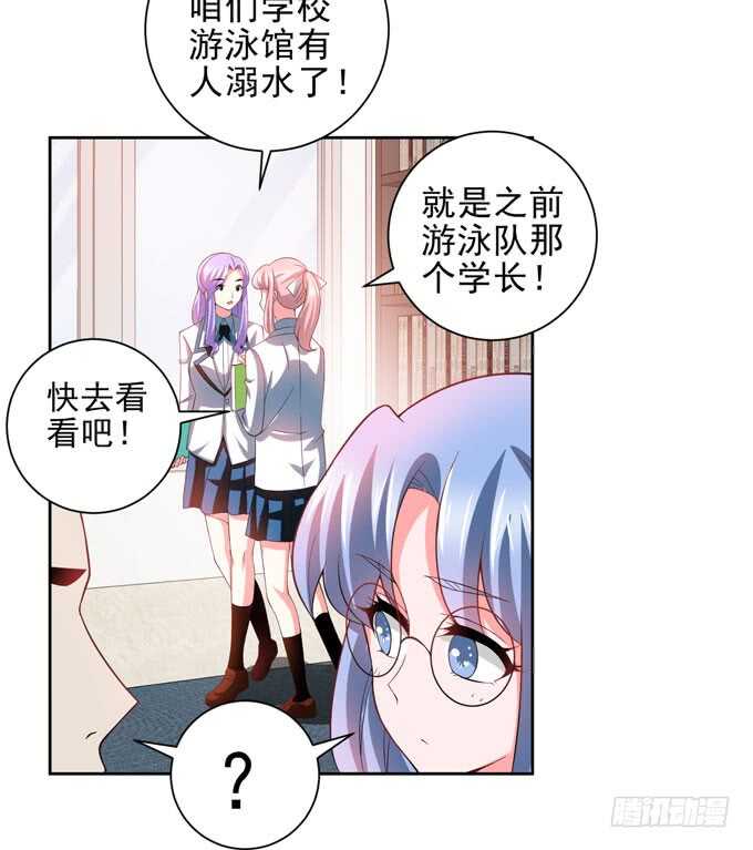 《我的嗜血恋人》回忆是痛苦的 第11页