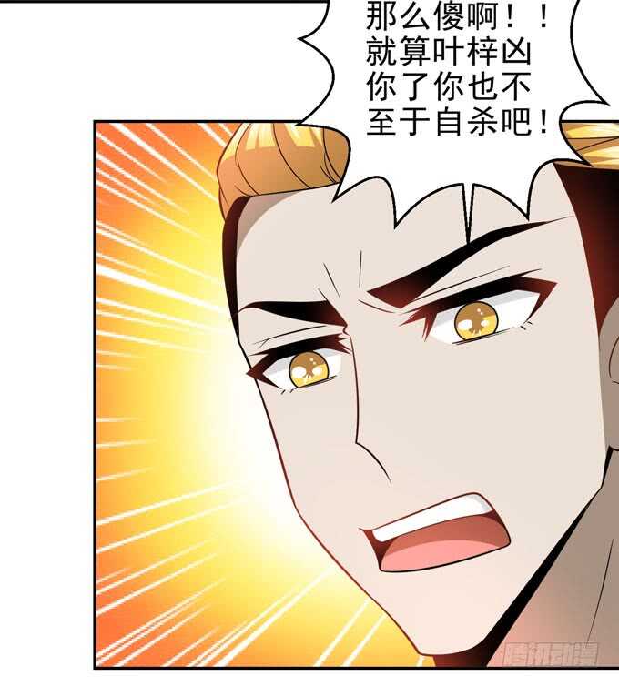 《我的嗜血恋人》回忆是痛苦的 第25页