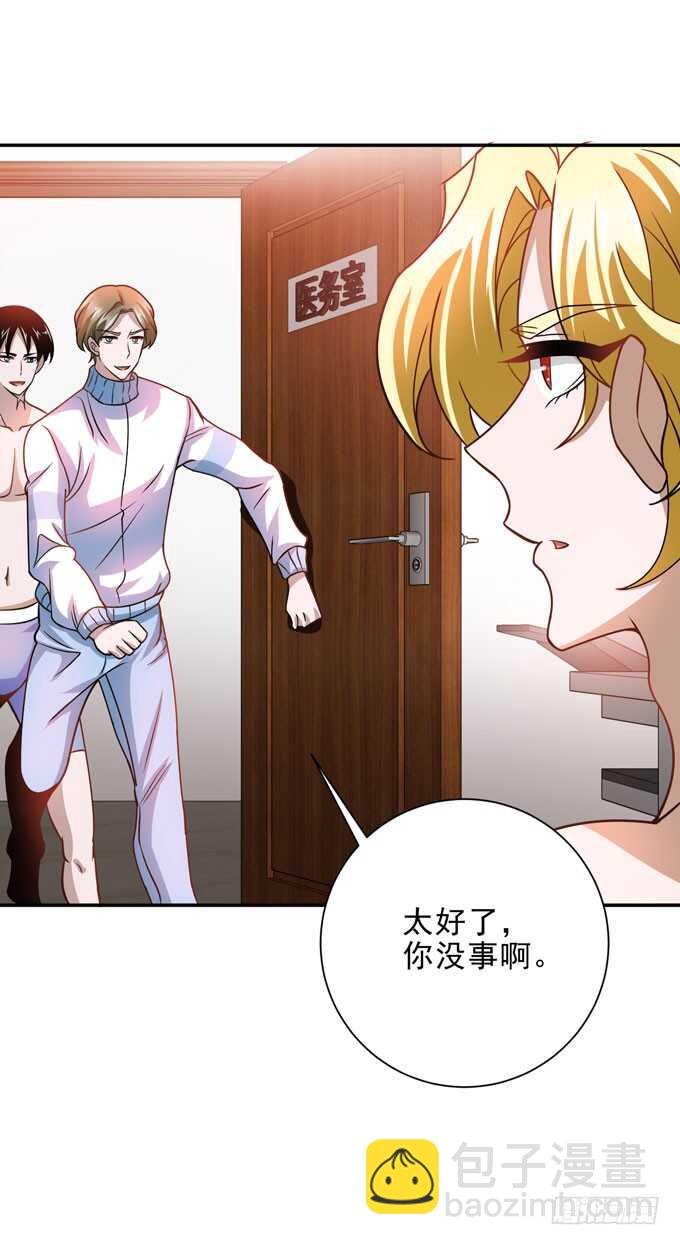 《我的嗜血恋人》回忆是痛苦的 第30页