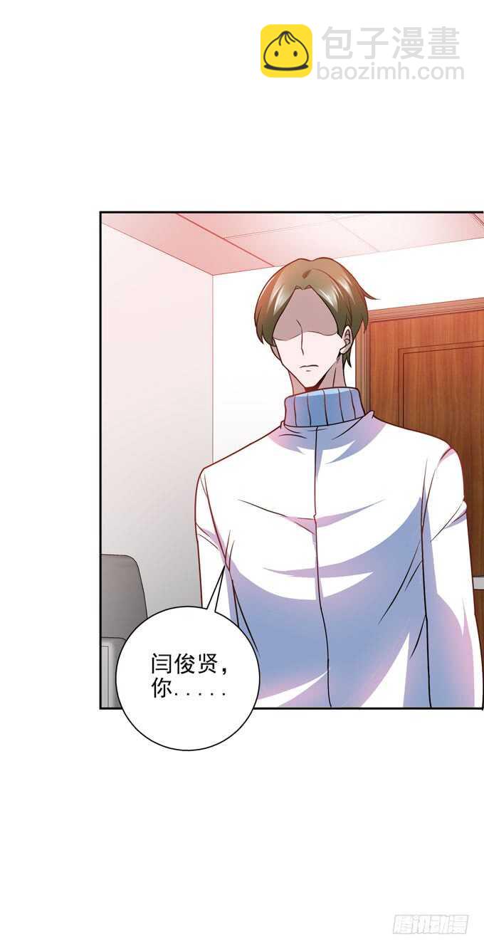 《我的嗜血恋人》回忆是痛苦的 第34页