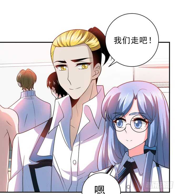 《我的嗜血恋人》回忆是痛苦的 第35页