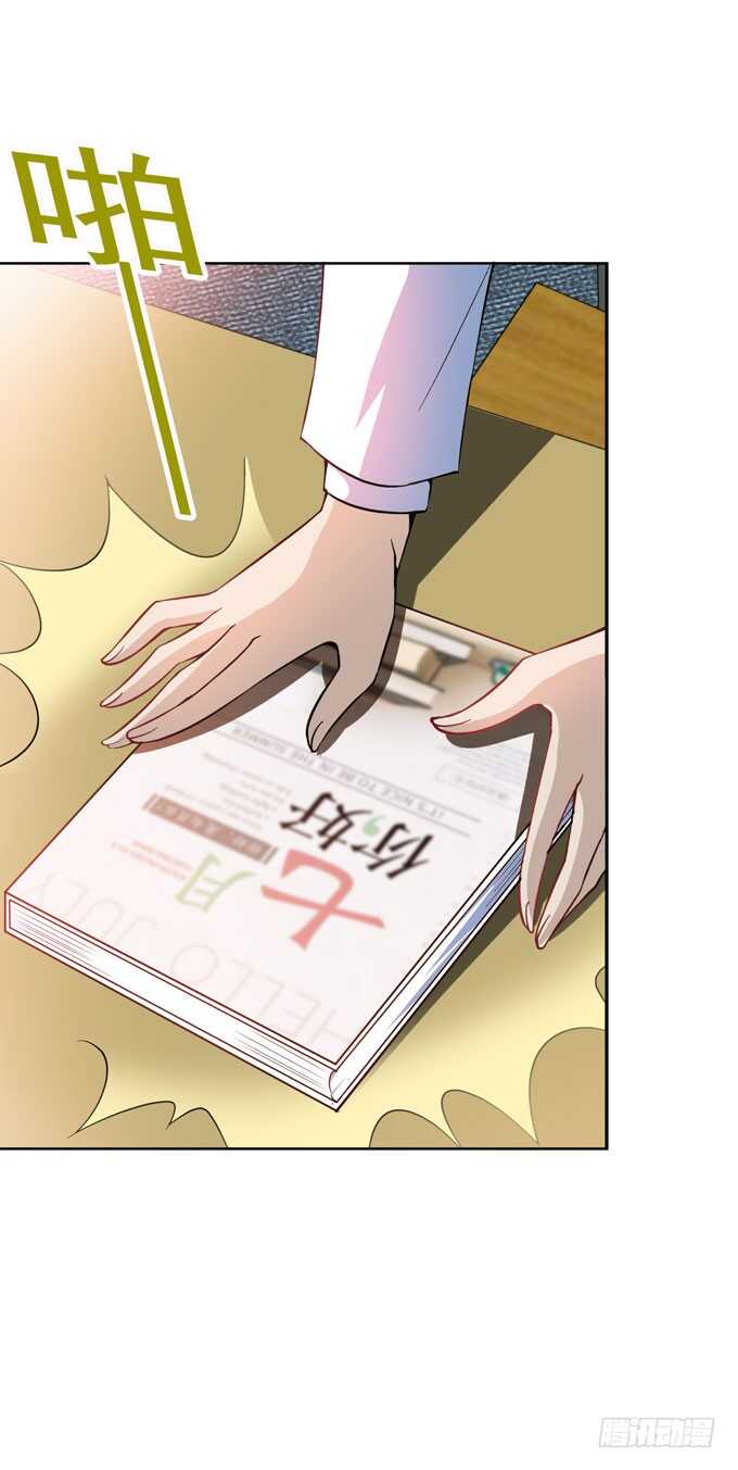 《我的嗜血恋人》回忆是痛苦的 第4页