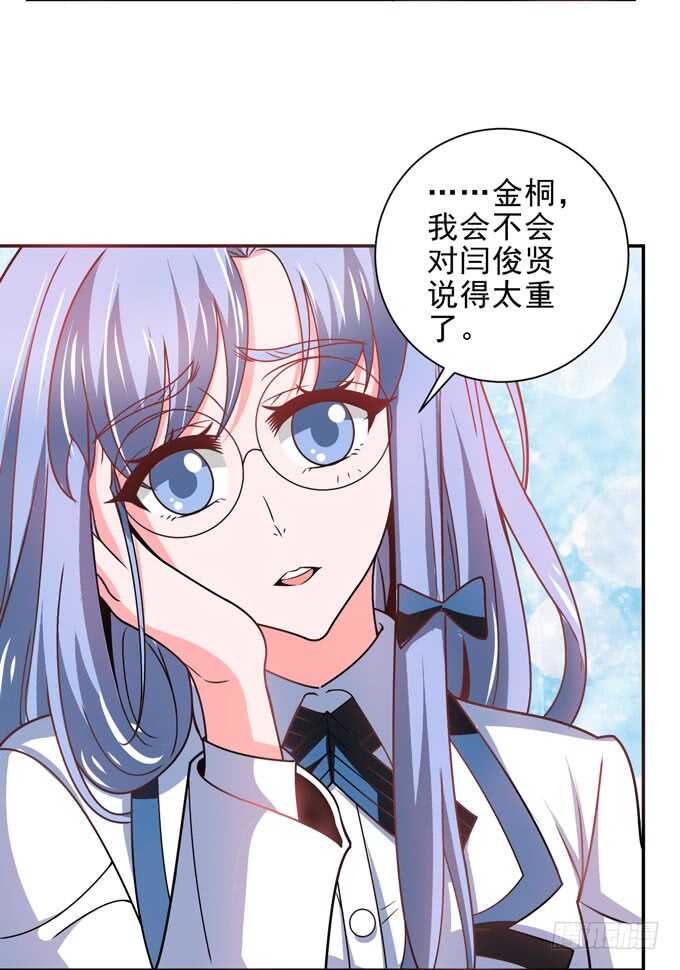 《我的嗜血恋人》回忆是痛苦的 第6页