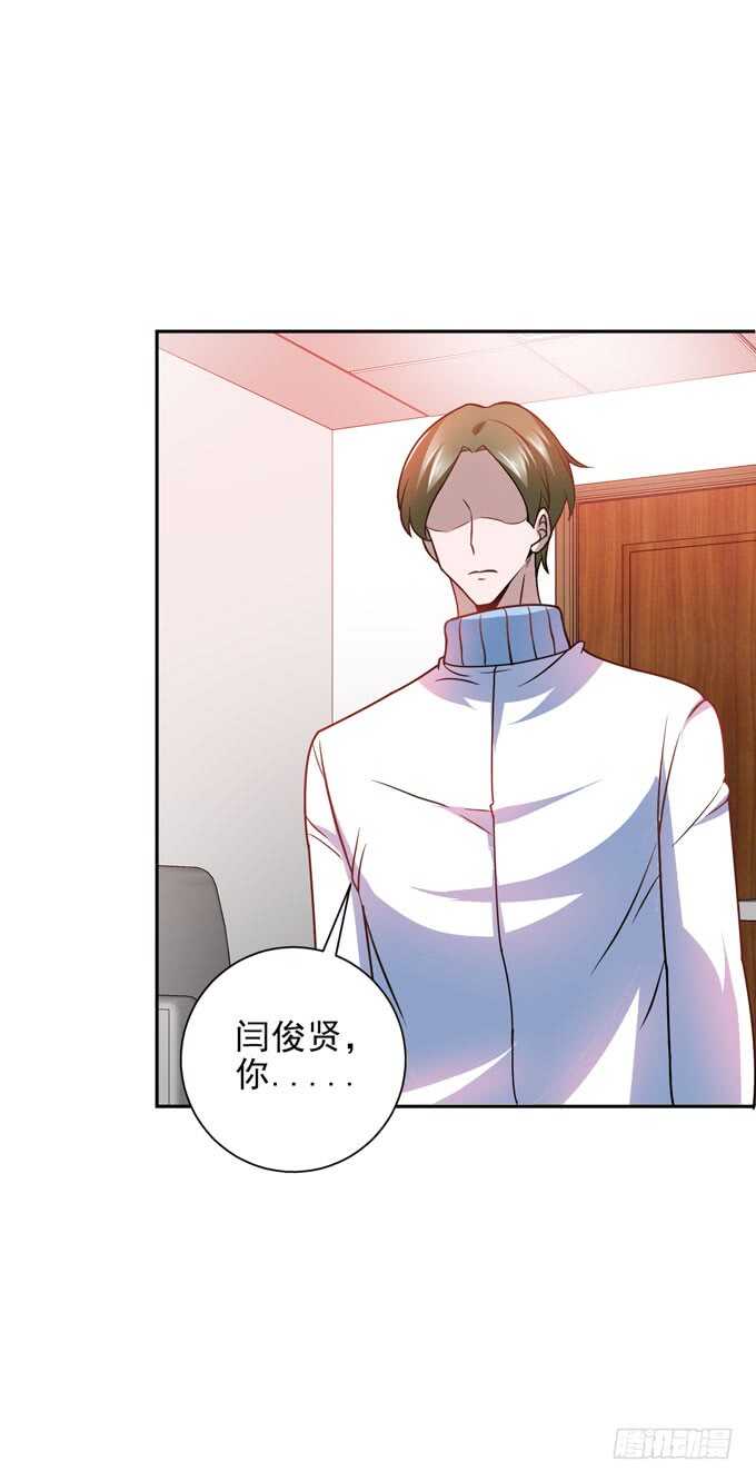 《我的嗜血恋人》要向晨安表白 第34页