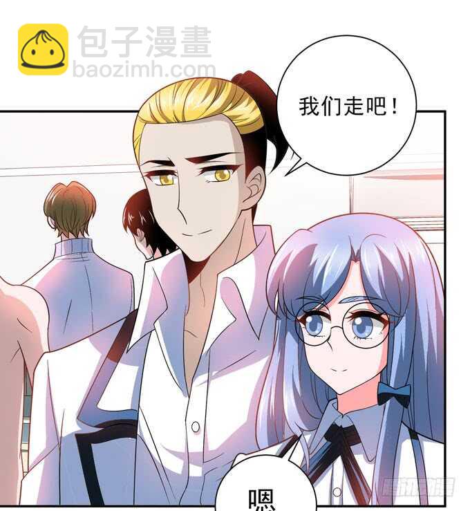 《我的嗜血恋人》要向晨安表白 第35页