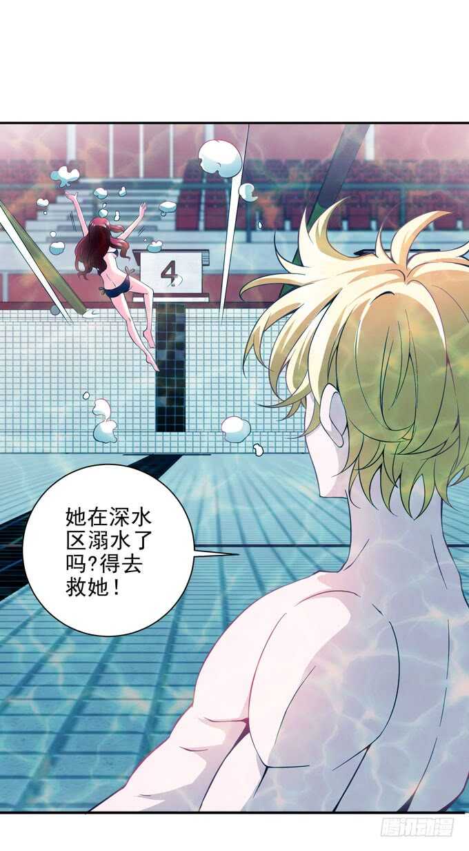 《我的嗜血恋人》要向晨安表白 第3页